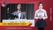 2.5万亿！阿里背后金主软银又将一公司推上市，创IPO记录