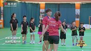 《中国体育英雄联盟》邓亚萍对话羽毛球世界冠军鲍春来