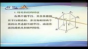 高中数学必修2第一章空间几何体1.1空间几何体的结构（校园课堂）