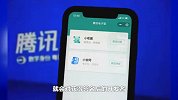 腾讯应用宝接入信通院App签名服务系统