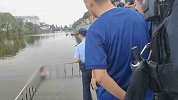 太委屈？男孩被姐姐欺负后跳河求道歉 水中泡半小时被强行拖上岸