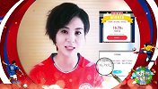 世界杯大猜神-幸运女神的眷顾：一定要PICK我们PP女神肖彬！十题全对现金拿到手发软