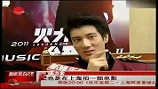 2011王力宏“火力全开” 巡演上海站颇多亮点