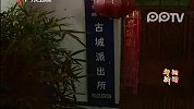 网曝“丽江城管砖砸孕妇”事件调查