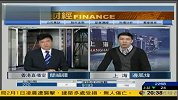 边风炜：养老金入市审查周期过长