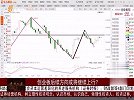 创业板将会继续上行，可以关注医药和国产芯片板块