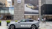 蔚来宣布全新车型将于 NIO Day 2022 发布，电动尾翼抢眼