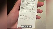4只皮皮虾1035元？游客获赔后反转，三亚市监局称价格合规
