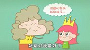 老人“溺爱”孩子怎么办？