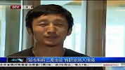 格斗-13年-邹市明美国特训归来 将迎职业第三战-新闻