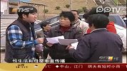 一条街过百人离奇感染丙肝
