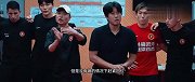 MACTH DAY辽宁铁人3-2上海海港比赛纪实