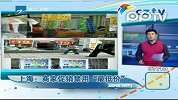 上海：商家促销禁用“最低价”