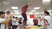 《足球之夜》放出U23国足赛后更衣室完整视频