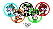 历届奥运会吉祥物一览 福娃以量取胜？
