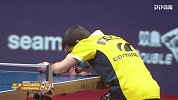 2018ITTF总决赛男单四分之一决赛 樊振东2-4不敌雨果全场录播