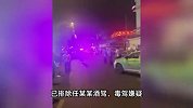 现场视频曝光！成都一小车深夜失控致6车受损3人受伤，警方通报