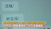 15岁初三女生上课时间被拉去整容 背上巨额贷款