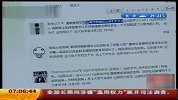 上海大学微博寻人 糊涂考生终收录取通知