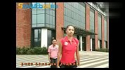 第九套广播体操 中国 森网