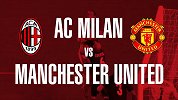 两大豪门时隔八年再对决 米兰曼联大战一触即发