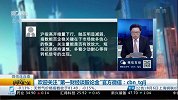 揭秘：学区房的“阴谋”！房价狂降也别买，不仅仅耽误孩子上学！