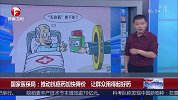 我不是药神专题