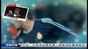 足球-13年-这一年 那些人·伤离别-新闻