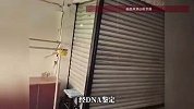 花坛藏尸28年：嫌犯整容换面，受害人儿子苦寻半生