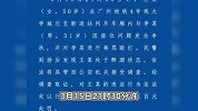 广州地铁上打人女子被行拘：因座位问题起争执，辱骂殴打男乘客