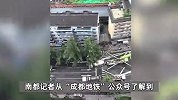 成都地铁13号线路面塌陷：曾发文称施工场地非常狭小，采用半盖挖法施工