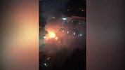 深圳一充电站新能源车连环爆炸起火 现场火光一片
