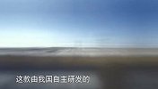 《中国智慧中国行》第四集《革故鼎新》短视频：自主创新练就中国高铁奇迹