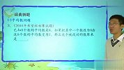 四年级希望杯初赛五年真题与高频考点总结：应用题专题2（校园课堂）