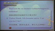实用初级德语教程：第四课