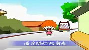 童谣儿歌-红绿灯