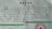 湖北一家三口返程复工 隔离期却被通知不用上班了
