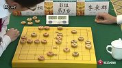 象棋-15年-碧桂园全国象棋冠军邀请赛预赛第6轮（主棋盘）-全场