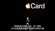 苹果版余额宝上线
