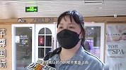 杭州一女子自称为整容花160多万？母亲急哭好几天：饭都没吃