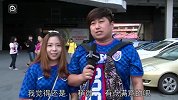 中超-14赛季-街访申花球迷：如何看待新队徽-新闻