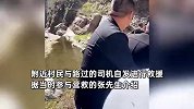 山西晋城一电动汽车坠落山崖，救援人员：落差近百米，车内多人遇难