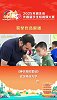 2025湖北省外国留学生短视频大赛展播《神农架的絮语》