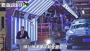 感谢上海！马斯克：未来我们将深耕中国，促进新能源产业的发展