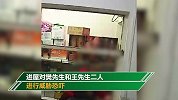北京一男子醉酒推翻共享单车 路人相劝反被扎伤