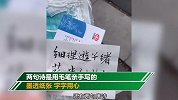 留学生收到大使馆发的“健康包” 看到包装后瞬间暖化了
