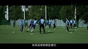 中超-东瀛追球第一集-探秘亚洲第一联赛：日本J联赛-专题