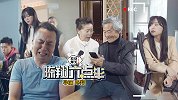 《陈翔六点半》第235集 他为撑面子冒充老总，却因此损失几百