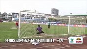 中国足协杯-15赛季-淘汰赛-第2轮-苏州锦富3：4延边长白山-精华