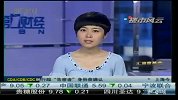 深圳总体安排保障房资金715亿 社会筹资近半